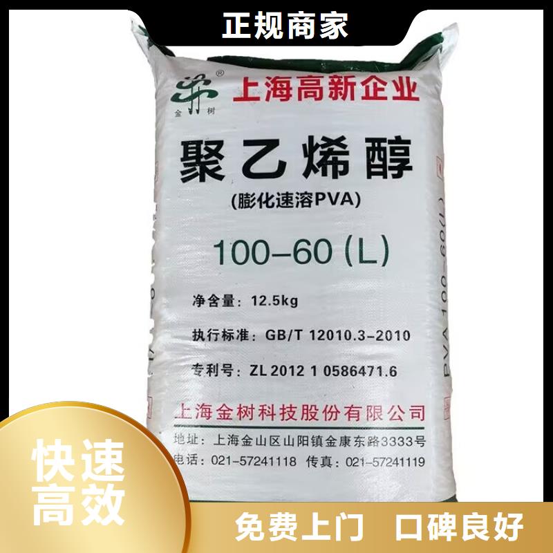 蘇州回收室溫硫化硅橡膠正規(guī)公司當(dāng)?shù)毓?></span>
<div   id=