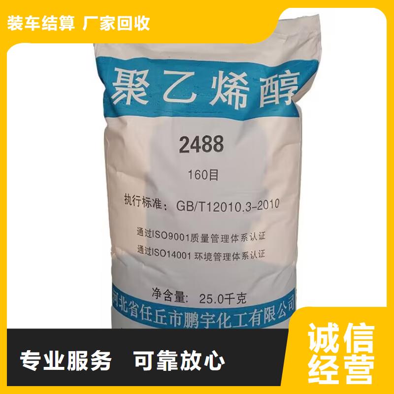 哪里回收過期聚氨酯催化劑實(shí)地回收實(shí)力強(qiáng)