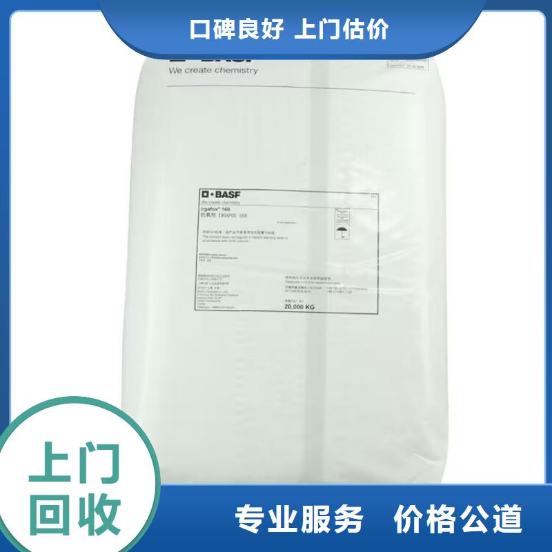 長期大量收購銅金粉來電咨詢價高同行