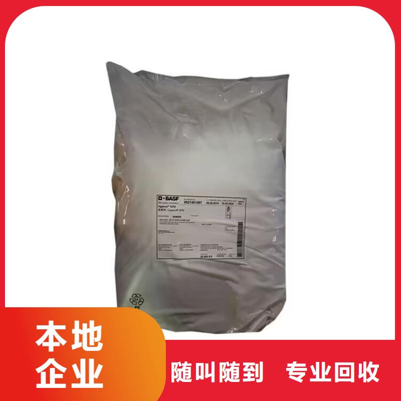 眉山哪里回收廢舊汽車修補(bǔ)漆價格出價高