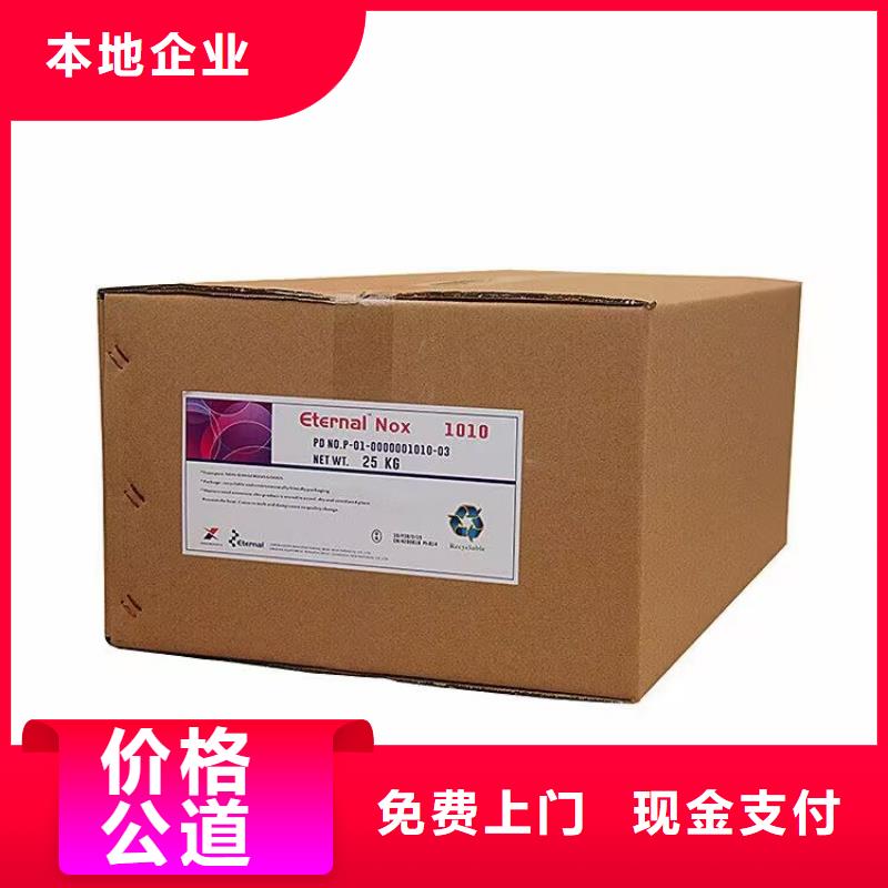 清遠(yuǎn)哪里回收過期聚氨酯催化劑顧客信賴本地制造商