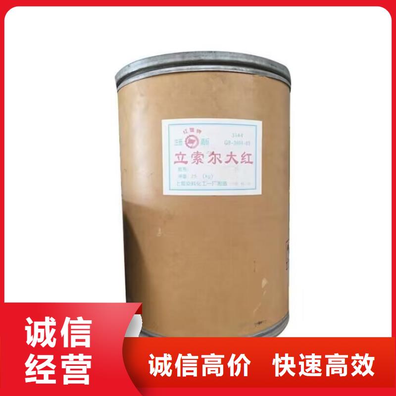 長期大量收購四色油墨價格高，歡迎來電經(jīng)驗豐富