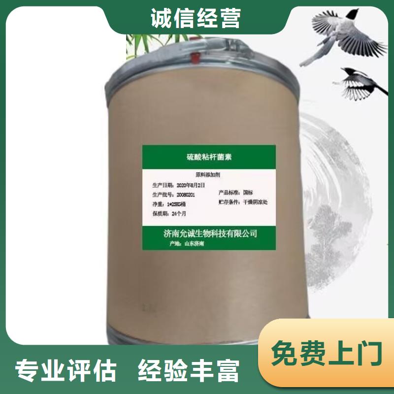 玉林回收氯化橡膠快速上門本地貨源