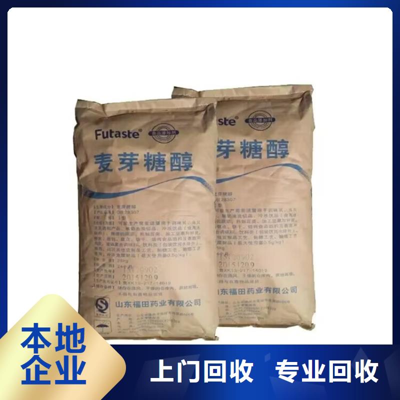 玉門哪里回收廢舊汽車漆公司