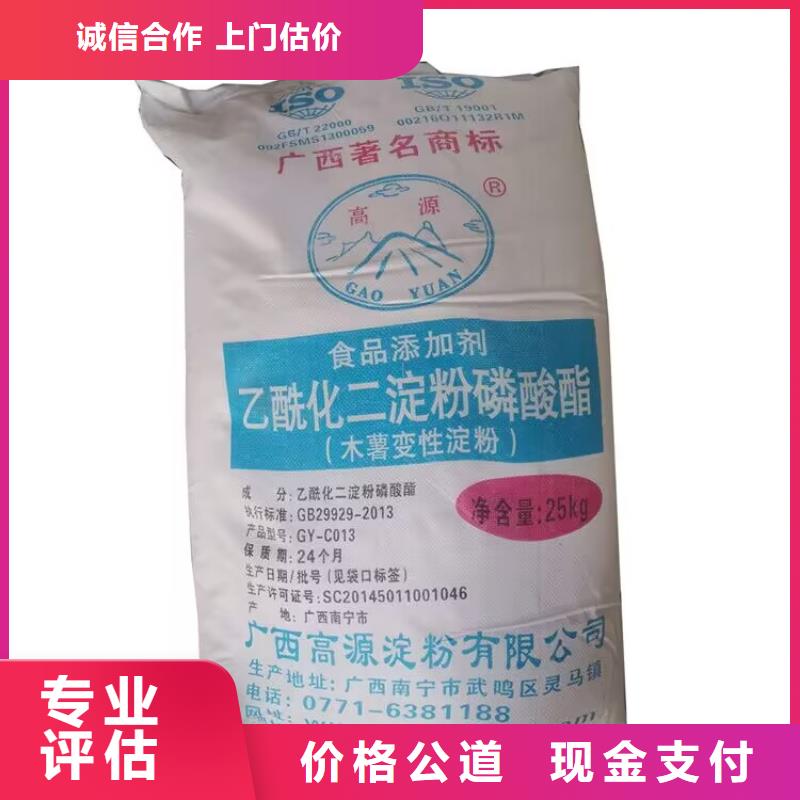 漣源大量回收異氰酸酯上門估價