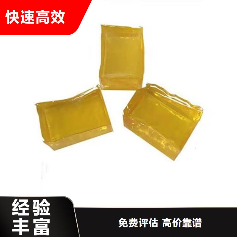 界首上門回收全精煉石蠟高價(jià)回收免費(fèi)評(píng)估