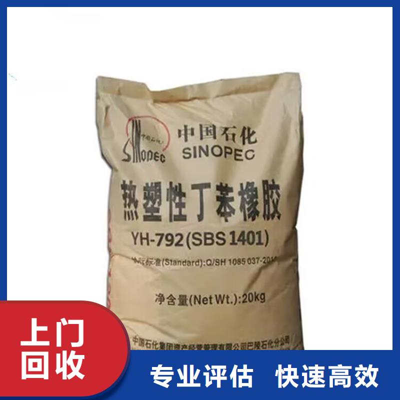 蘇州哪里高價回收快干環(huán)氧云鐵中間漆價格公道