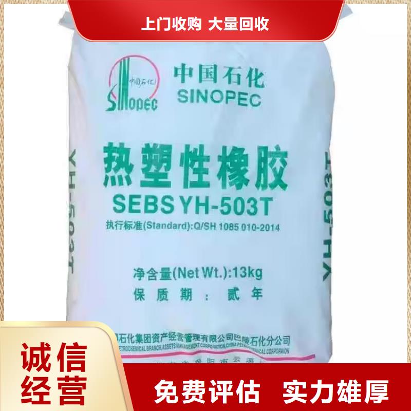 長(zhǎng)期大量收購(gòu)二苯基甲烷二異氰酸酯廠家報(bào)價(jià)高價(jià)回收