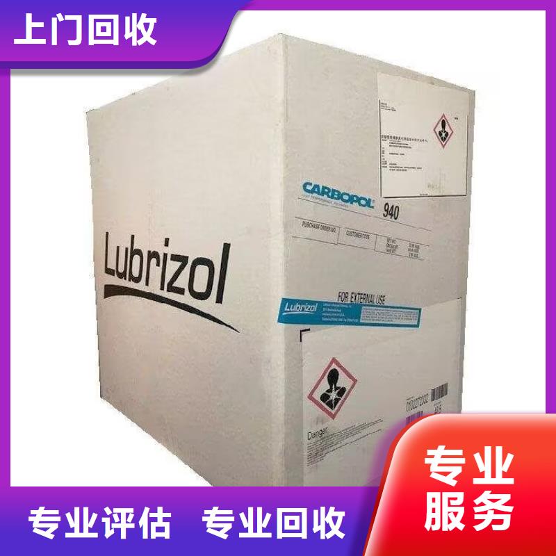 松滋回收室溫硫化硅橡膠資質(zhì)齊全服務(wù)好