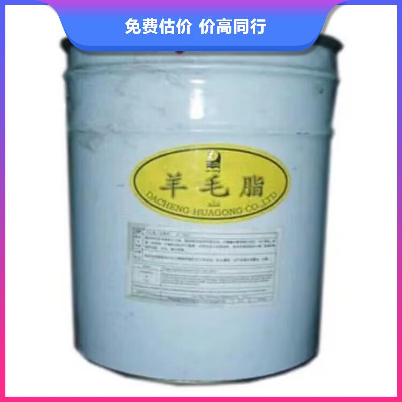 北票全國回收異氰酸酯專業(yè)服務(wù)