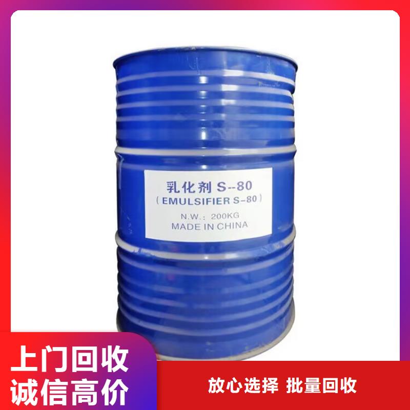 儀征回收油漆涂料的在哪里/24小時上門收購?fù)枪?></div>
				<h3>儀征回收油漆涂料的在哪里/24小時上門收購?fù)枪?/h3>  
				<div   id=