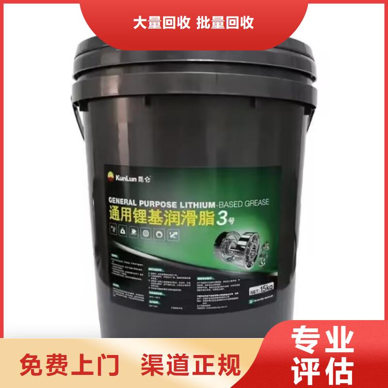 全國(guó)回收聚醚正規(guī)公司_回收異氰酸酯價(jià)高同行價(jià)高同行