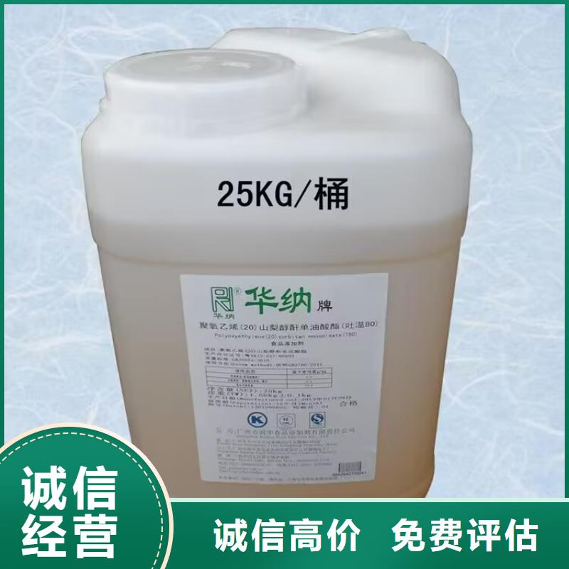 西峰回收珠光粉回收環(huán)氧樹脂本地生產(chǎn)廠家