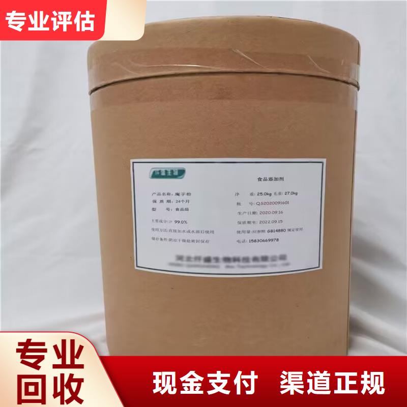 全國(guó)回收聚醚正規(guī)公司氫氧化鋰回收值得信任當(dāng)?shù)毓?yīng)商