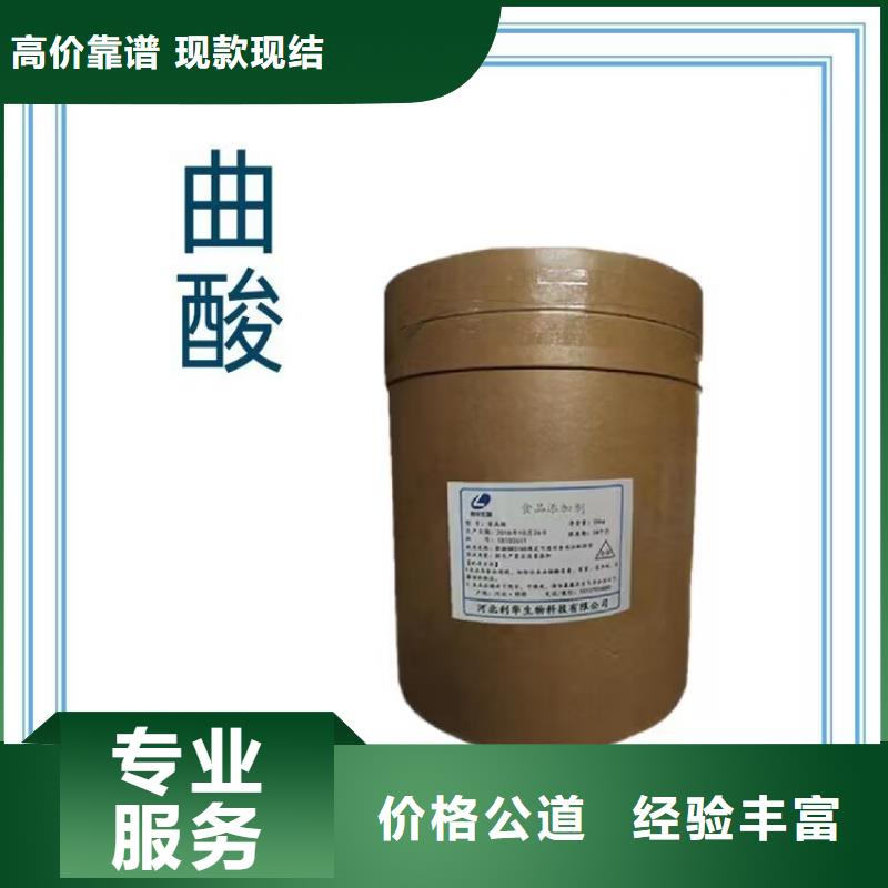 全國回收聚醚正規(guī)公司回收聚合MDI價(jià)格公道專業(yè)團(tuán)隊(duì)