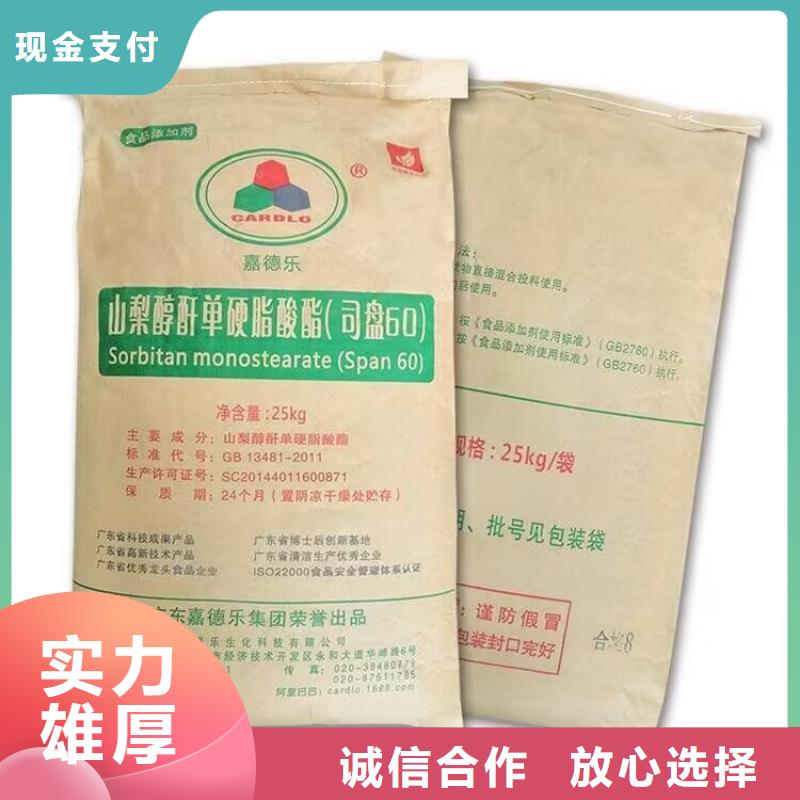 長期大量收購?fù)拱嬗湍珡S家誠信高價