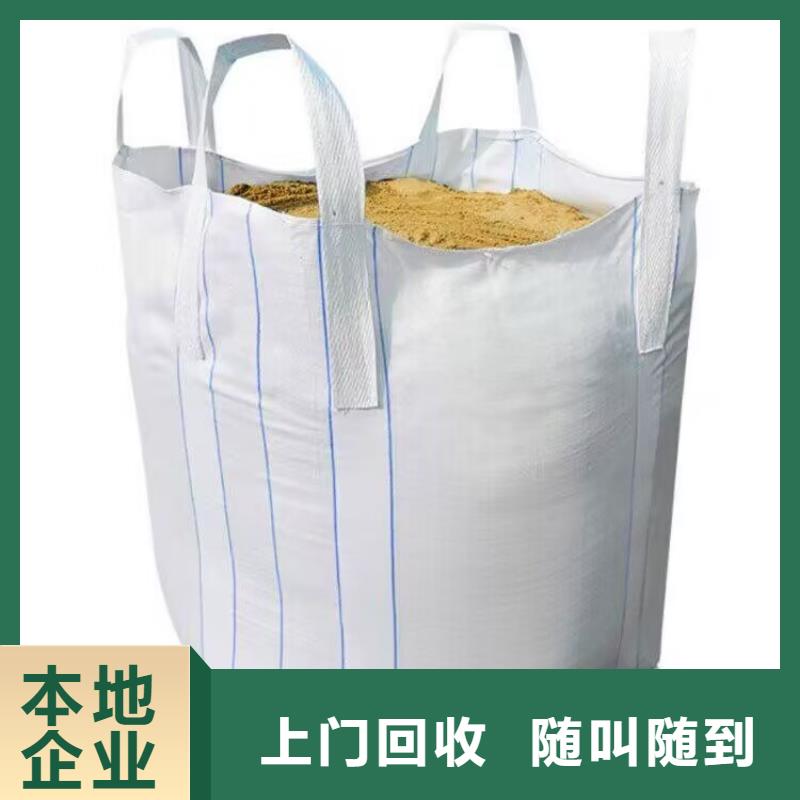 萊蕪24小時(shí)上門(mén)回收異氰酸酯高價(jià)靠譜