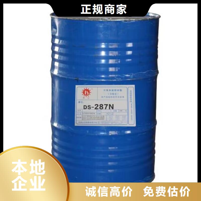 濟寧回收異戊橡膠正規(guī)公司免費評估