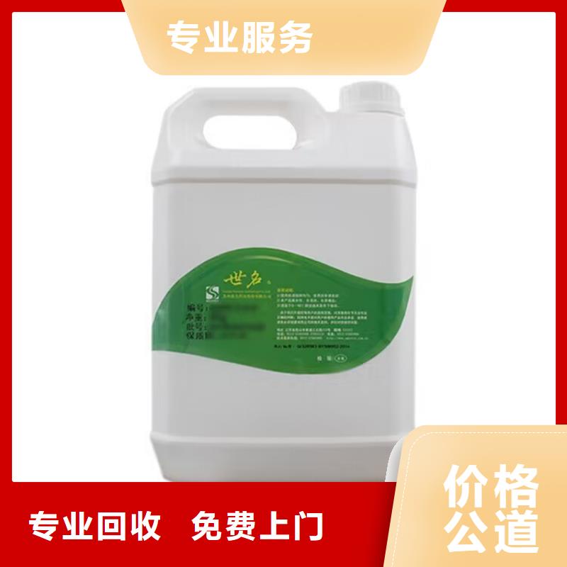 全國回收聚醚正規(guī)公司回收工地剩余油漆涂料專業(yè)服務(wù)實(shí)力強(qiáng)