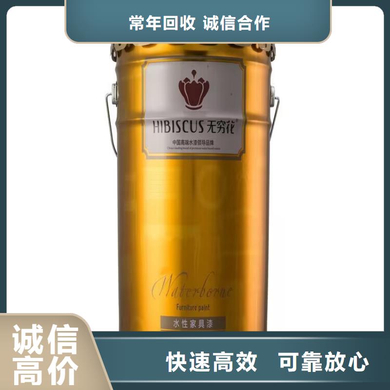 朔州大量回收聚氨酯黑白料免費估價