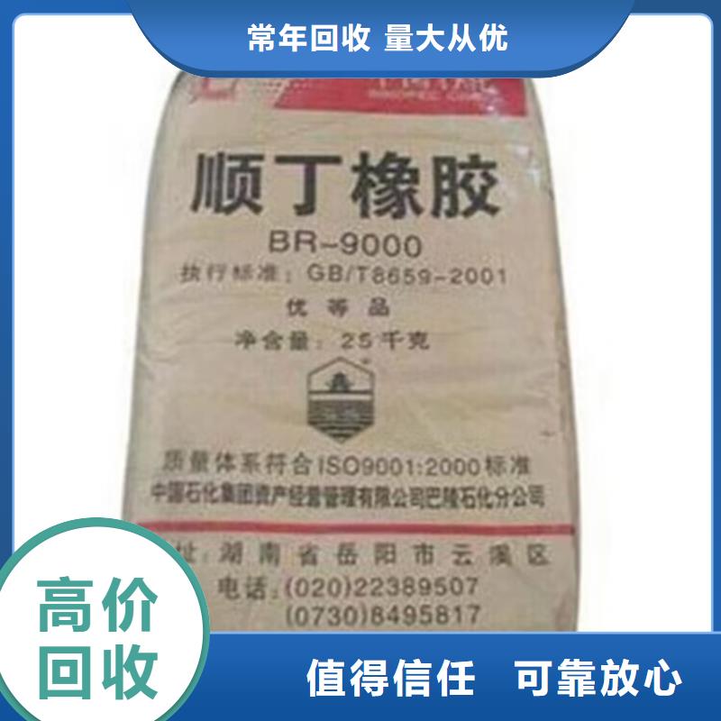 【全國回收聚醚正規(guī)公司二手碘化鉀經驗豐富】本地經銷商
