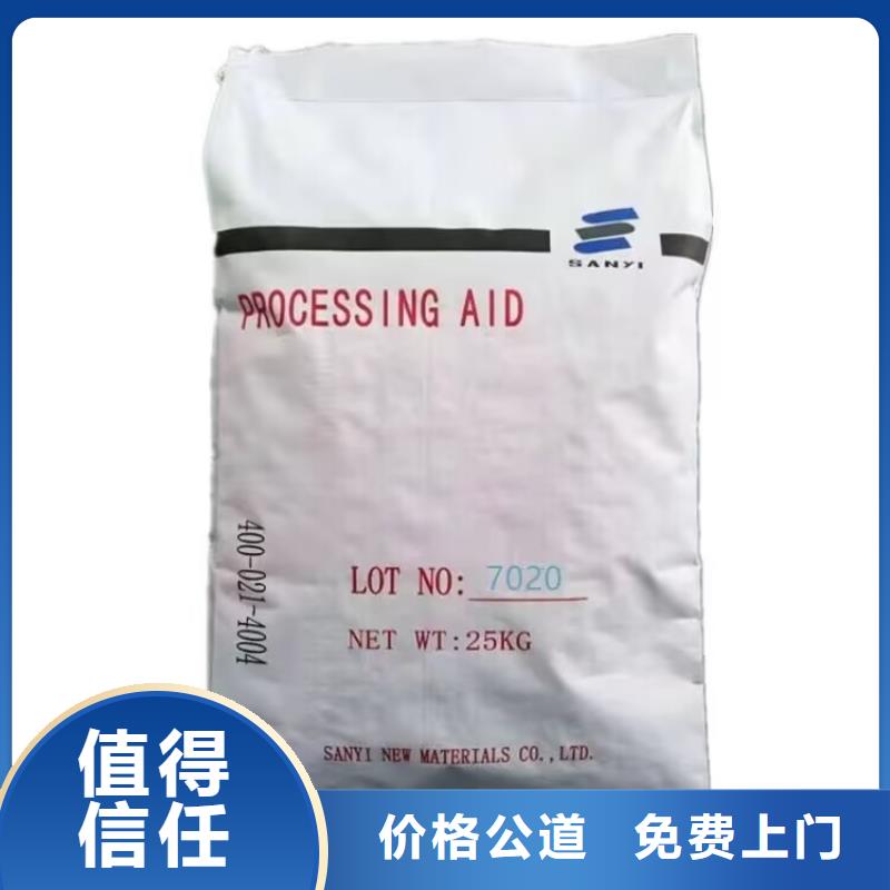 長治大量回收聚氨酯黑白料免費估價