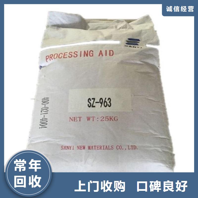 高州哪里回收過期聚醚胺多少錢大量回收