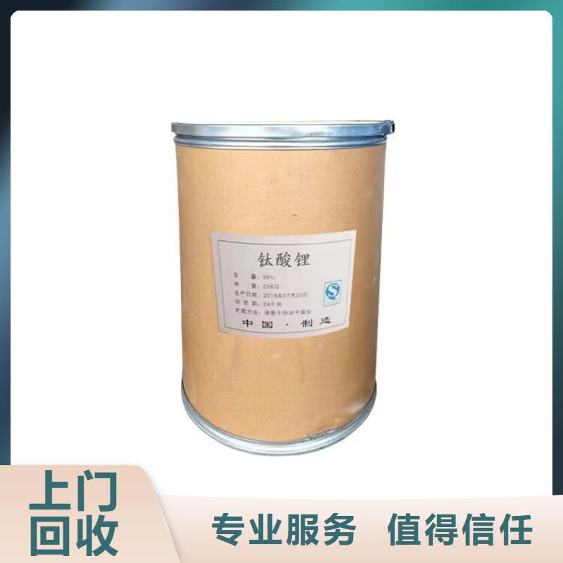 樂(lè)清哪里回收廢舊二手油漆行表多年行業(yè)經(jīng)驗(yàn)