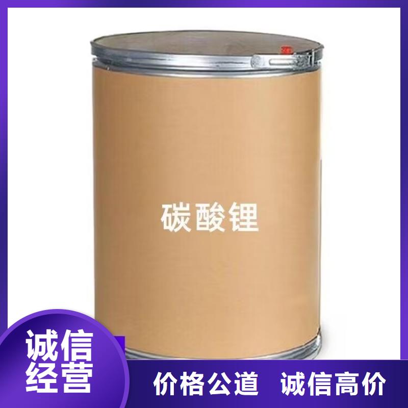 【全國回收聚醚正規(guī)公司回收化工原料廠家回收】本地經(jīng)銷商