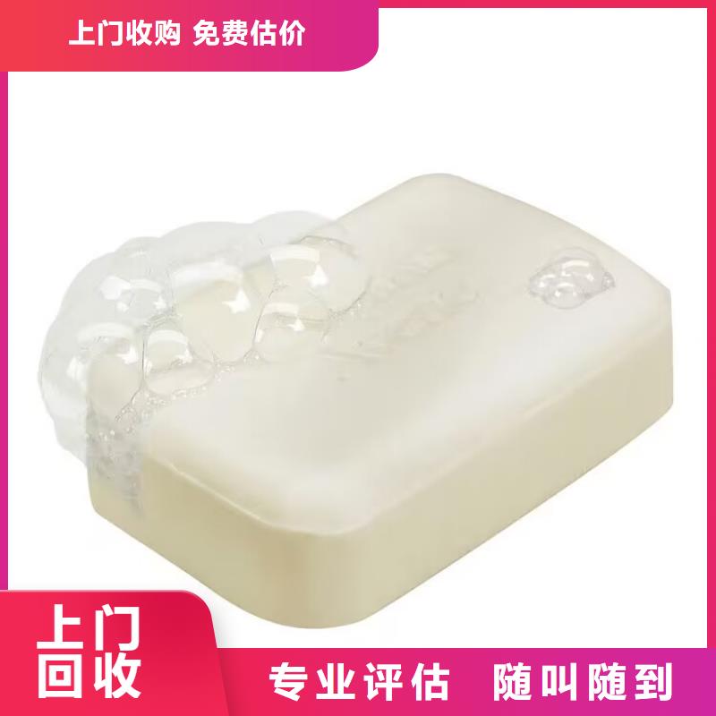 昌吉哪里回收過期異氰酸酯預(yù)聚體快速估價渠道正規(guī)