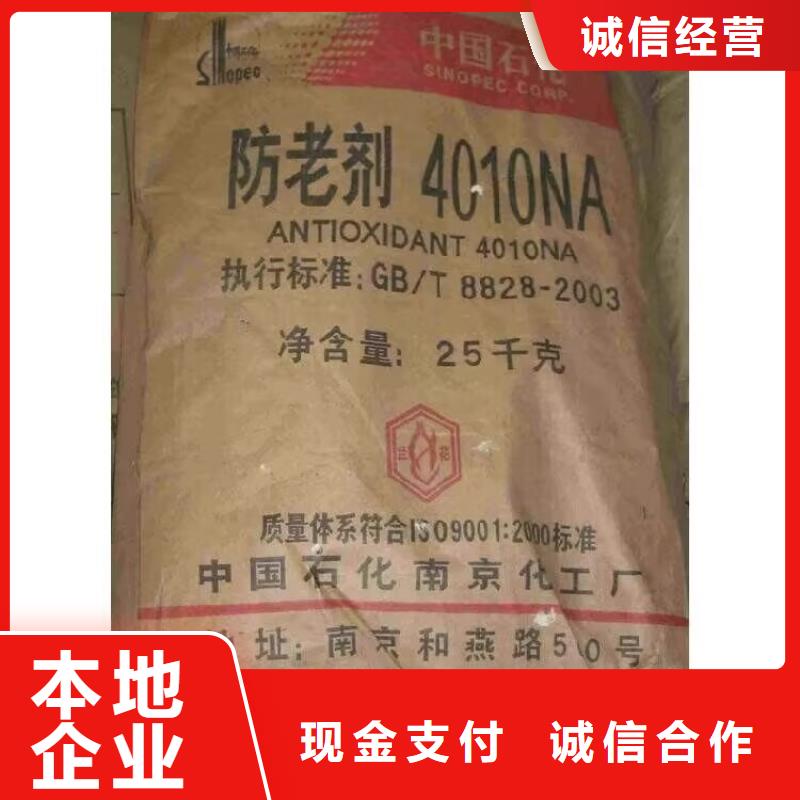 莆田哪里回收過期聚氨酯催化劑回收詳情當地公司