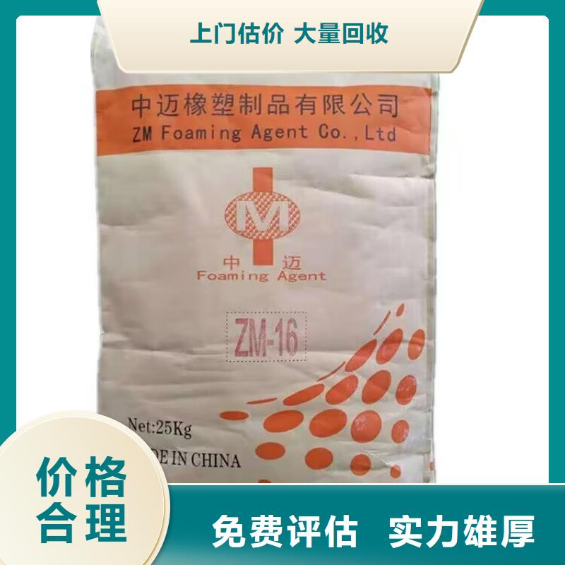 密山回收甲苯胺紅回收醇酸樹脂誠信合作