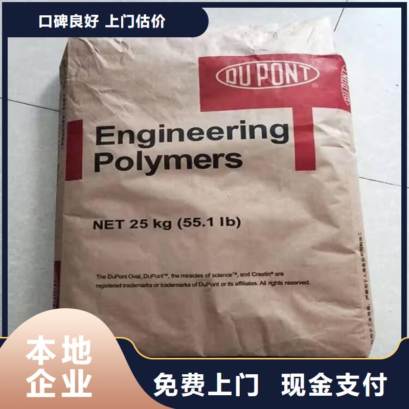 安徽上門回收國產(chǎn)油漆價(jià)格當(dāng)?shù)毓?yīng)商