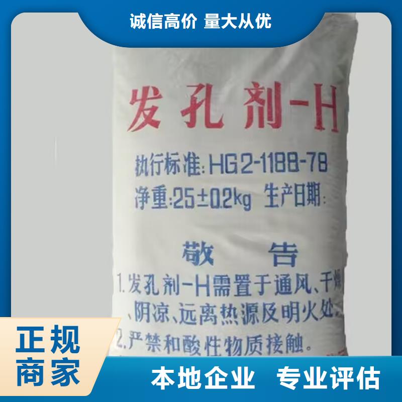 蘭州24小時上門回收聚氨酯發(fā)泡劑當?shù)貜S家