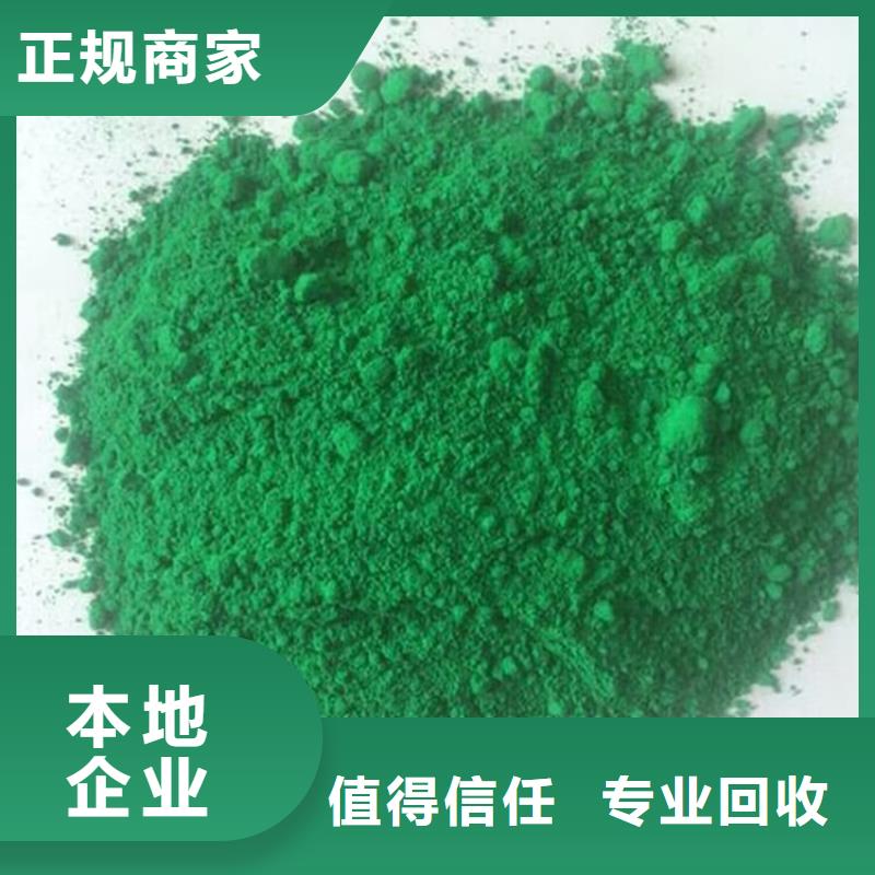 玉門哪里回收廢舊汽車漆公司