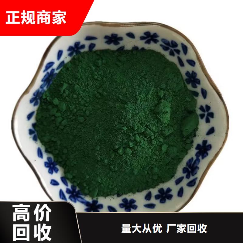 招遠(yuǎn)上門回收聚乙烯蠟廠家專業(yè)團(tuán)隊