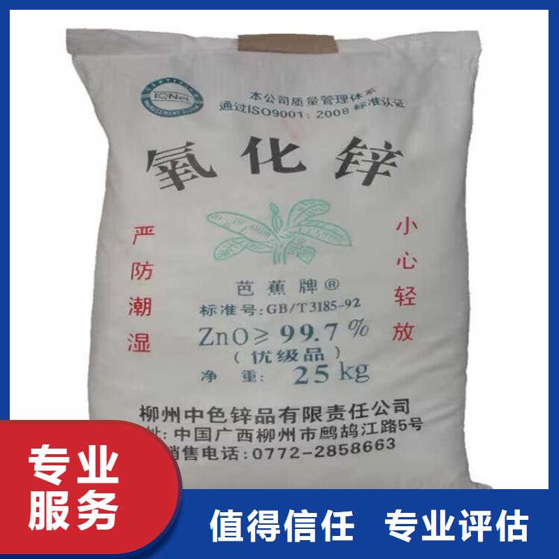 咸陽哪里回收過期聚氨酯催化劑行情表當(dāng)?shù)刂圃焐?></div>
				<h3>咸陽哪里回收過期聚氨酯催化劑行情表當(dāng)?shù)刂圃焐?/h3>                
            </a>
        </li>
                     <li>
            <a href=