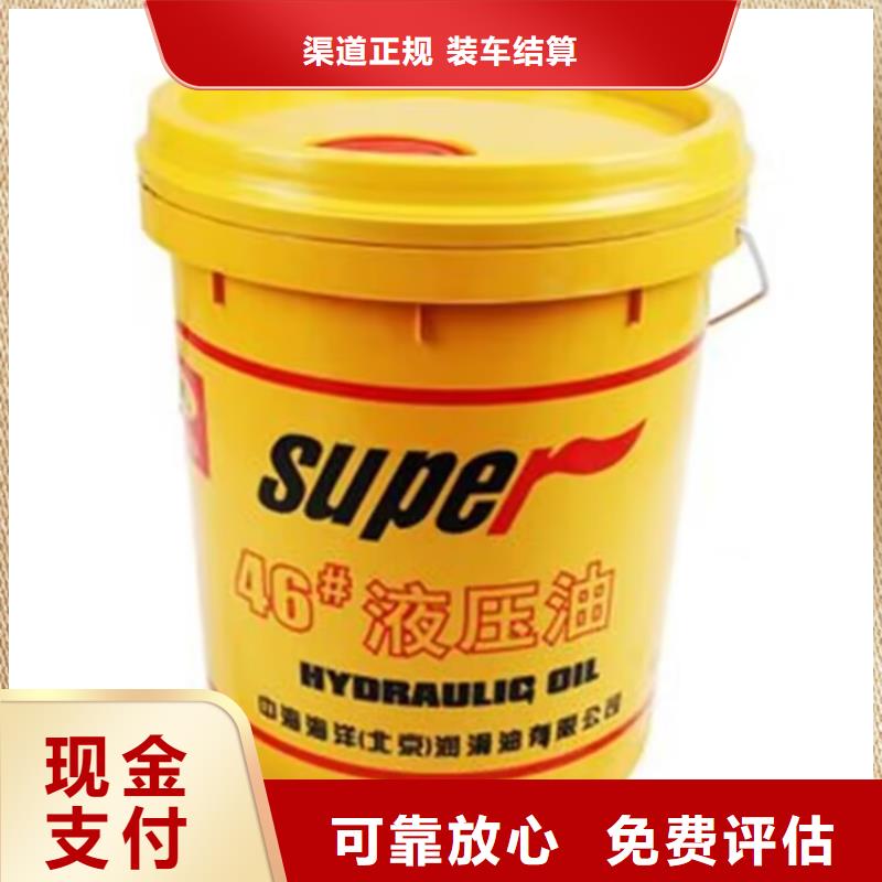 平湖回收氯化橡膠誠信經(jīng)營專業(yè)評估