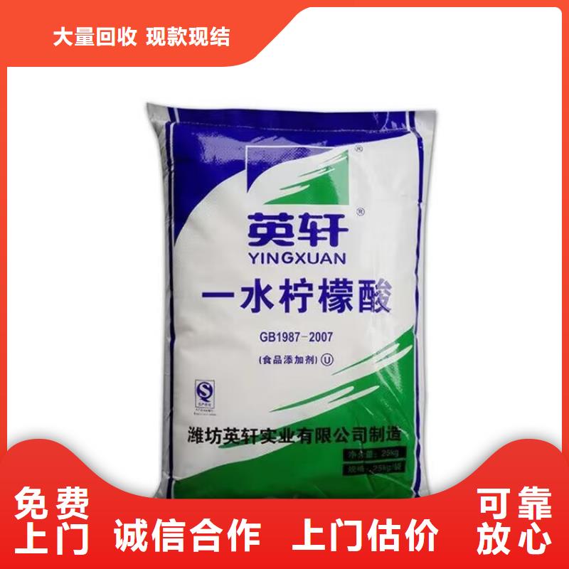 云浮回收熒光顏料回收碳九石油樹脂經(jīng)驗(yàn)豐富
