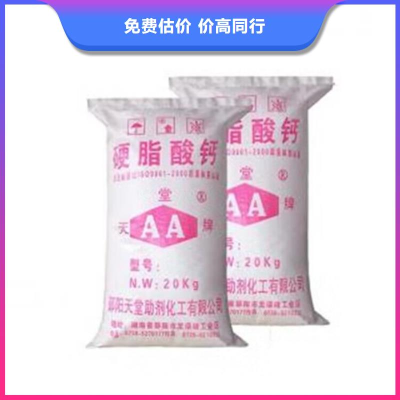 杭州哪里回收廢舊聚乙烯蠟同城生產(chǎn)商