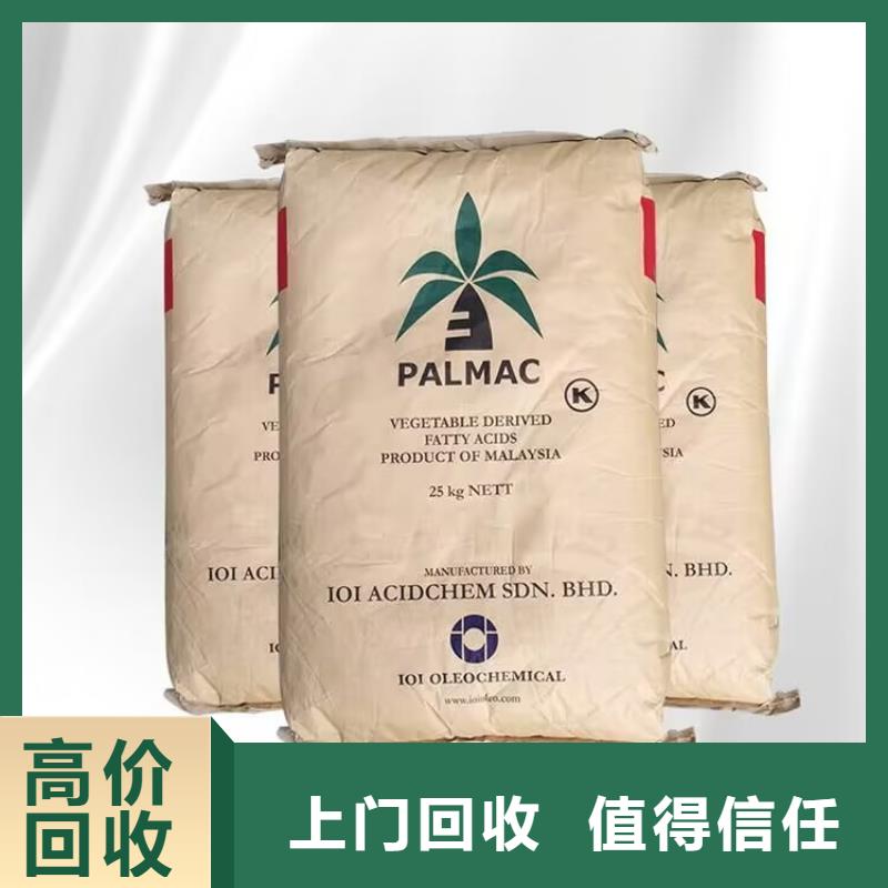 雙遼回收氧化鉻綠回收松香樹脂口碑良好