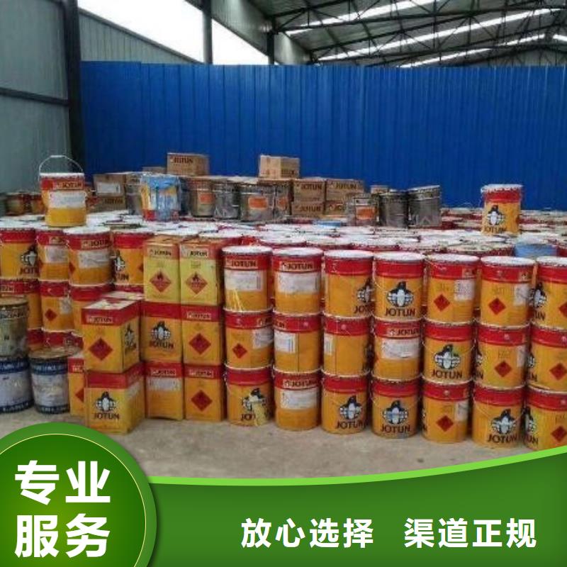 赤水全國(guó)回收軟泡聚醚同城經(jīng)銷商