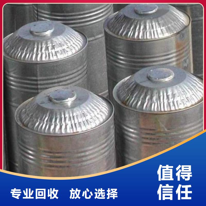 回收橡膠助劑_二手香精香料經(jīng)驗(yàn)豐富免費(fèi)上門(mén)