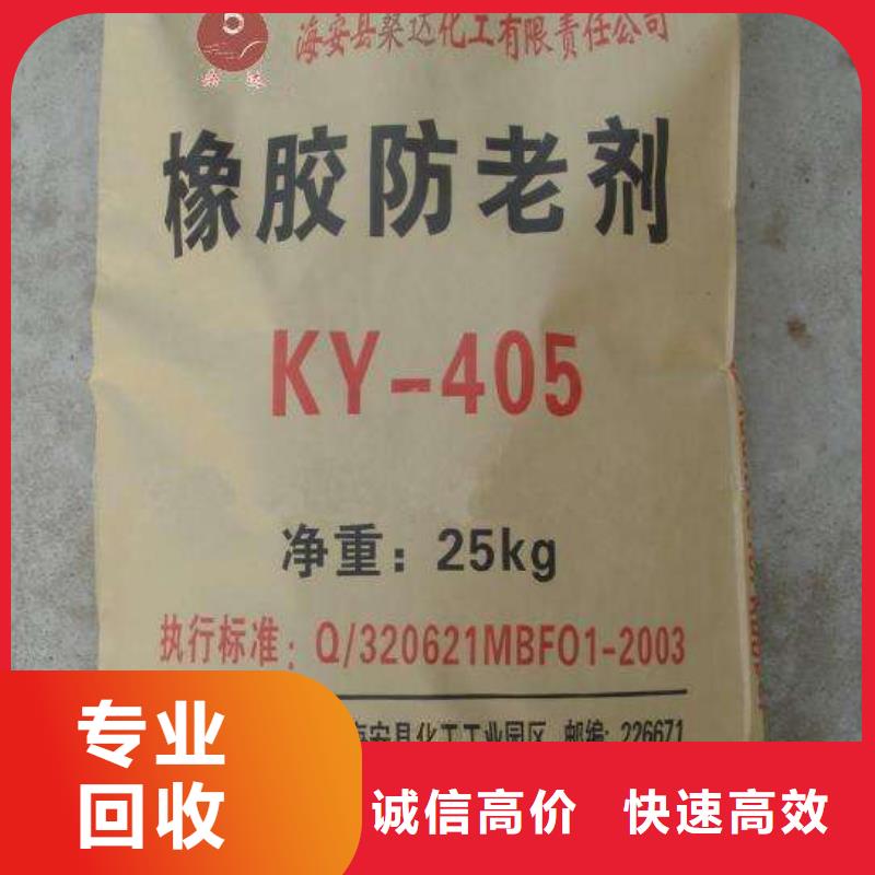 浙江全國回收硬泡聚醚當?shù)毓?yīng)商