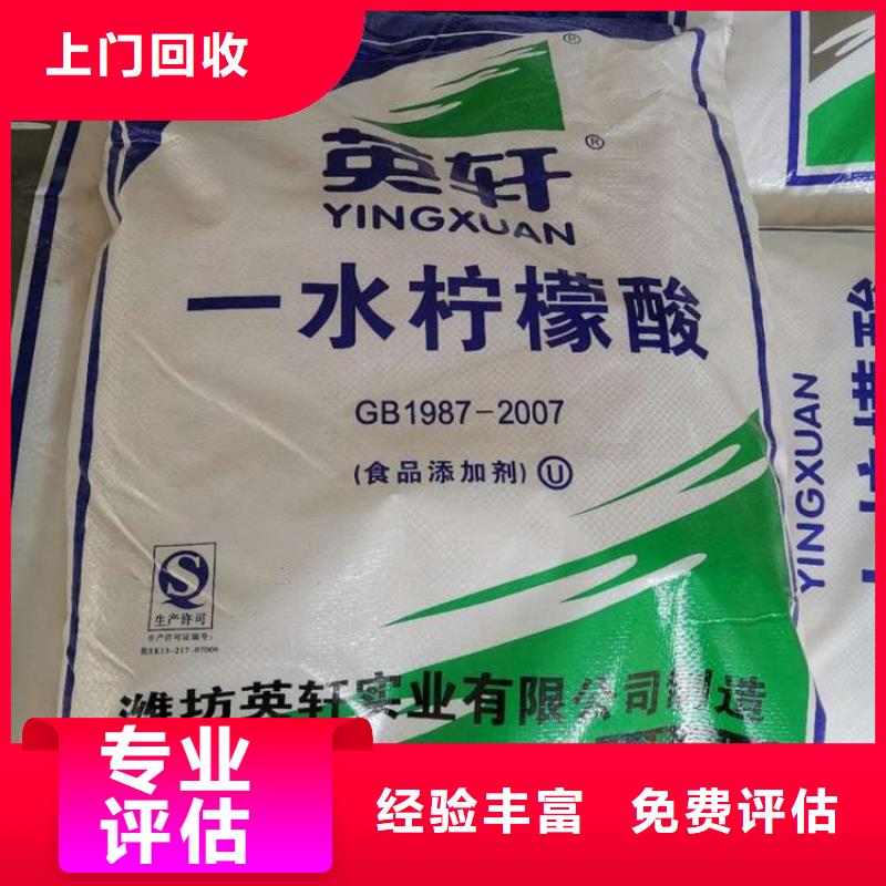 回收橡膠助劑-回收聚合MDI誠信經(jīng)營渠道正規(guī)