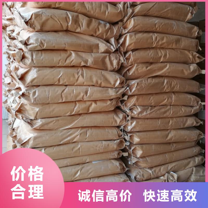 【回收橡膠助劑二手精制甘油多年行業(yè)經(jīng)驗】同城供應(yīng)商