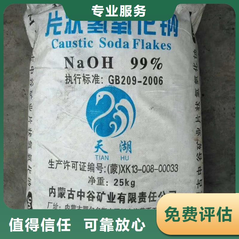回收橡膠助劑回收環(huán)氧樹脂可靠放心價格合理