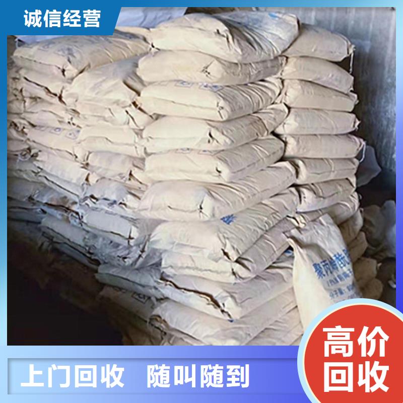 駐馬店哪里可以回收鑄造蠟價高同行