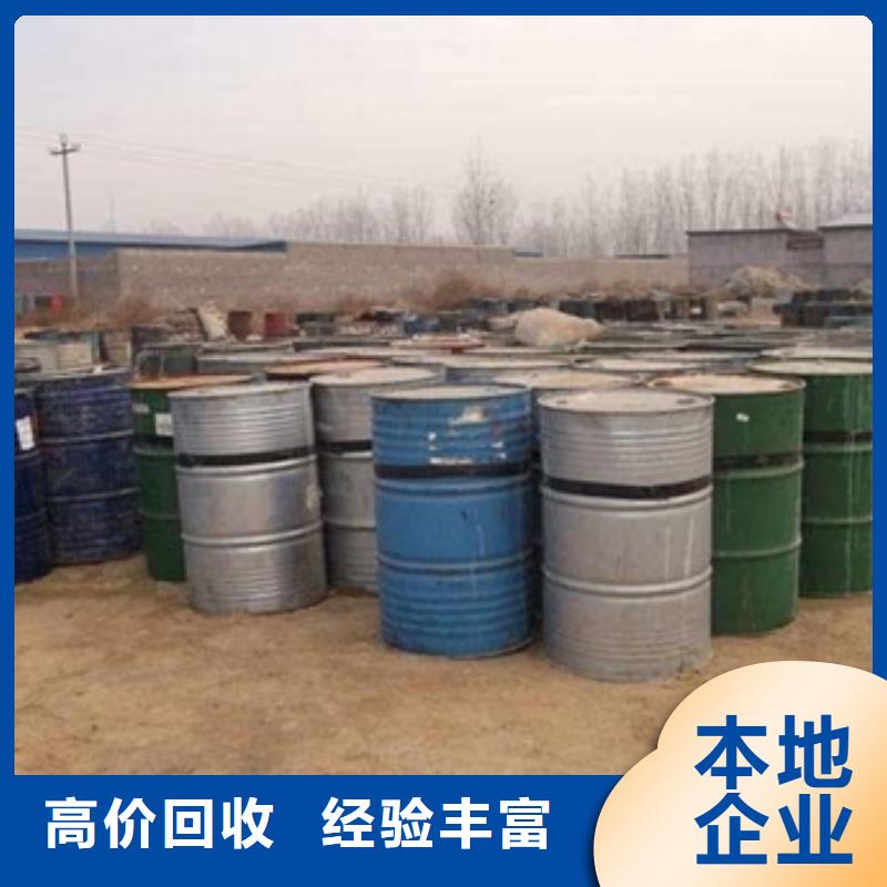 個(gè)舊上門(mén)回收防腐涂料價(jià)格可靠放心