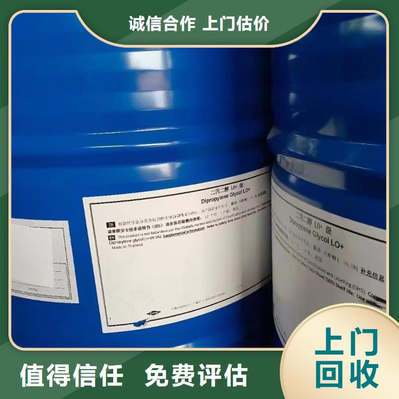 琿春哪里可以回收巴西棕櫚蠟渠道正規(guī)